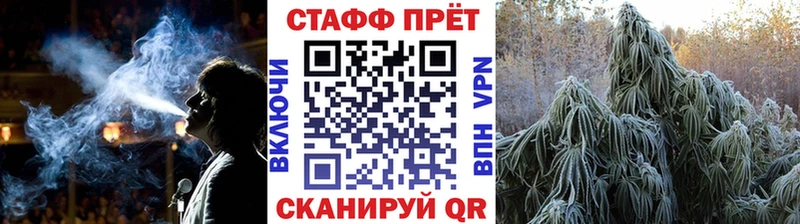 Наркошоп купить АМФ  Мефедрон  Гашиш  МАРИХУАНА  COCAIN  Боровск