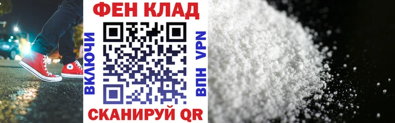 Купить закладки  Боровск  АМФЕТАМИН 98% 