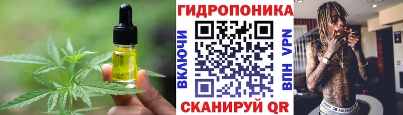 Купить где  Боровск  Cannafood марихуана 