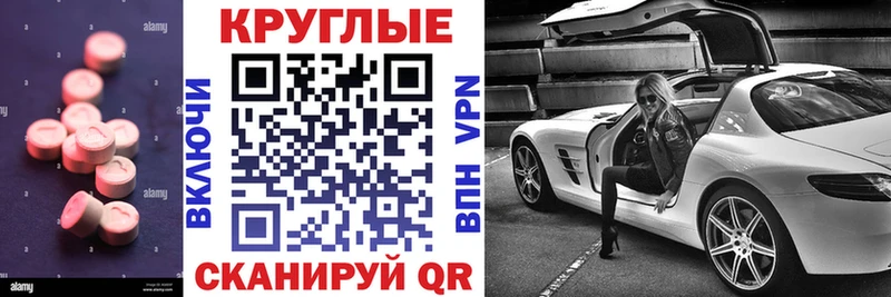 Купить где  Боровск  ЭКСТАЗИ Punisher 