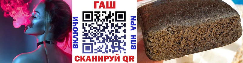 Купить  Боровск  ГАШИШ гашик 