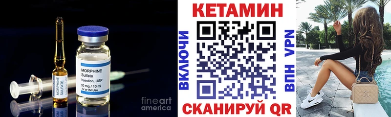 Купить где  Боровск  Кетамин ketamine 