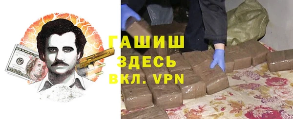 прущий лед Аркадак