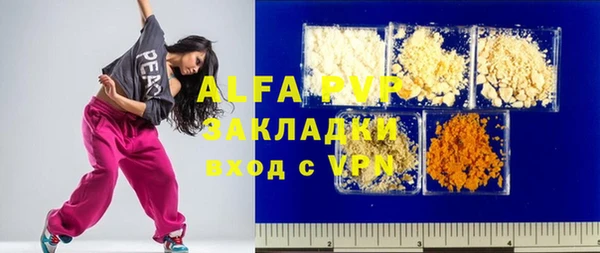 винт Армянск