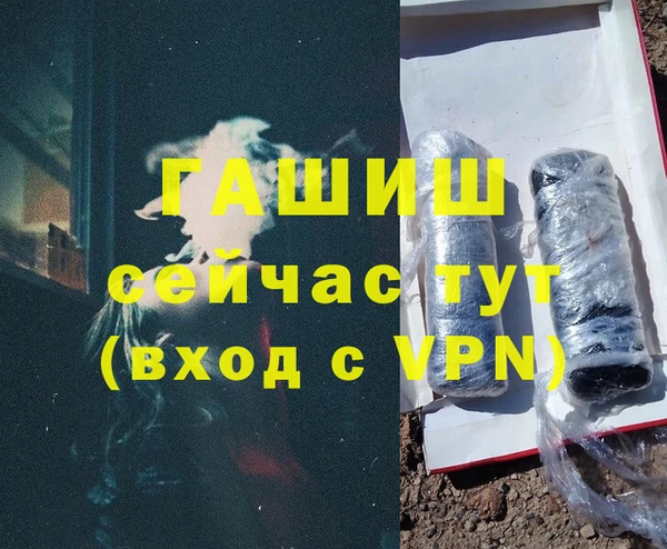 прущий лед Аркадак