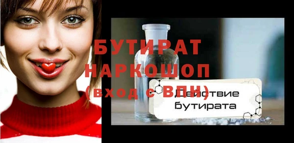 героин Покровск