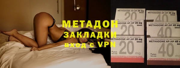 винт Армянск