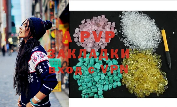 винт Армянск