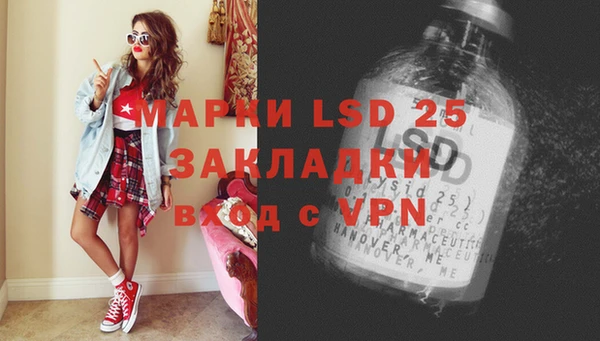 прущий лед Аркадак