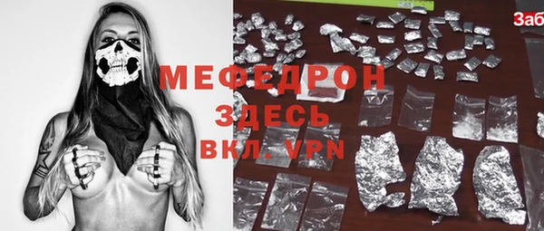 прущий лед Аркадак