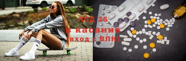 винт Армянск