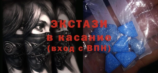прущий лед Аркадак