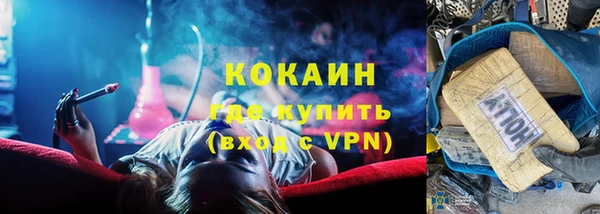 винт Армянск
