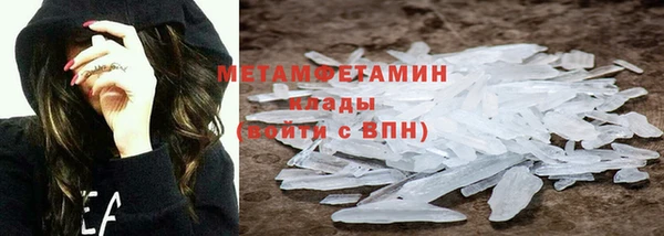 винт Армянск