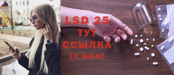 прущий лед Аркадак