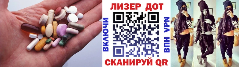 ЛСД экстази кислота  Купить  Боровск 