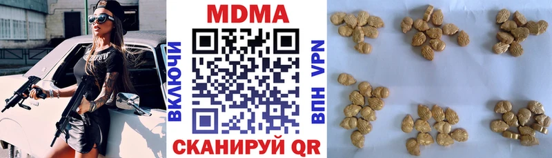 Купить где  Боровск  MDMA кристаллы 
