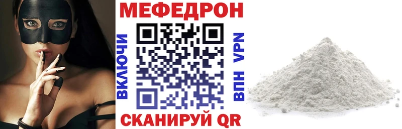 Купить  Боровск  МЯУ-МЯУ мяу мяу 