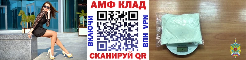 Купить где Боровск Первитин винт