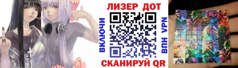Марки NBOMe 1,5мг  Купить  Боровск 