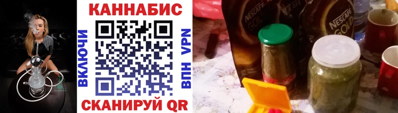 Купить Боровск МАРИХУАНА Amnesia